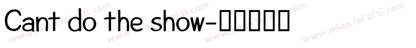 Cant do the show字体转换